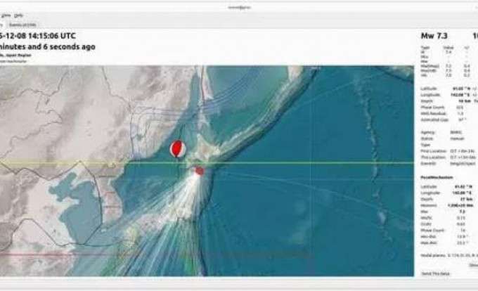 Jepang diguncang gempa dahsyat M7,6,  peringatan tsunami dikeluarkan