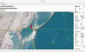 Jepang diguncang gempa dahsyat M7,6,  peringatan tsunami dikeluarkan