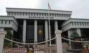 Memahami Tentang Hak dan Kewajiban Mahkamah Agung RI