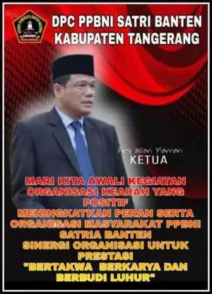 SUKSESKAN PELANTIKAN DAN RAPAT KERJA CABANG ORGANISASI MASYARAKAT PATRIOT PEMERSATU BANTEN NASIONAL INDONESIA KABUPATEN TANGERANG 10-11 DESEMBER 2021
